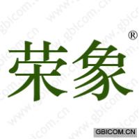 荣象
