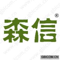 森信