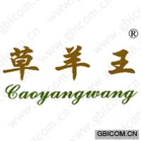 草羊王