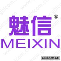 魅信