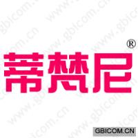 蒂梵尼 