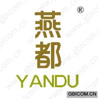 燕都