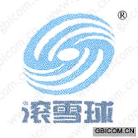 滚雪球
