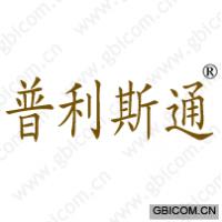 普利斯通