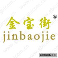 金宝街
