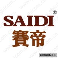 赛帝