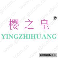 樱之皇