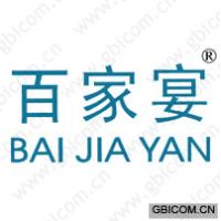 百家宴
