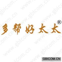 多帮好太太