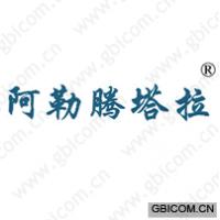 阿勒腾塔拉