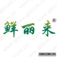 鲜立来