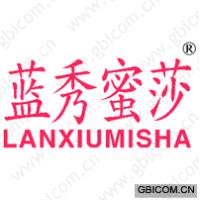 蓝秀蜜莎