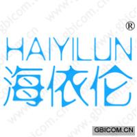 海依伦 