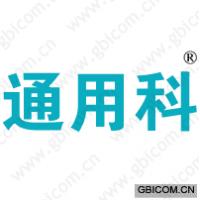 通用科