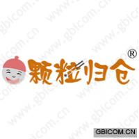 颗粒归仓 