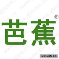 芭蕉