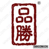 品胜