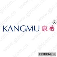 康慕