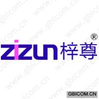 梓尊