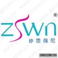 珍思薇尼 ZSWN