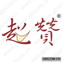 超赞 