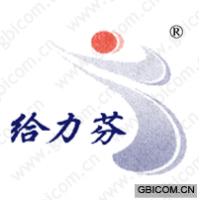 给力芬