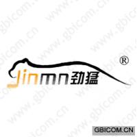 劲猛 JINMN