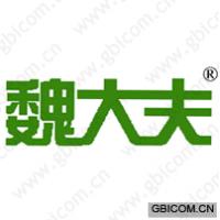 魏大夫