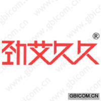 劲艾久久