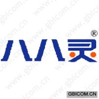 八八灵