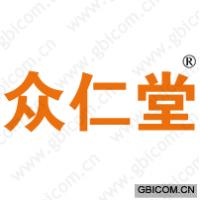 众仁堂 