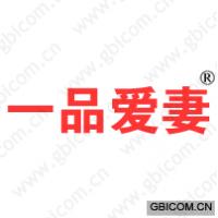 一品爱妻 