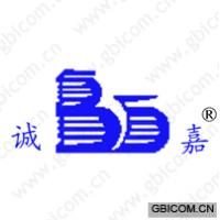 诚嘉 