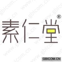 素仁堂 