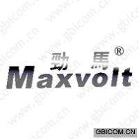劲马;MAXVOLT 