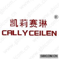 凯莉赛琳 CALLYCEILEN