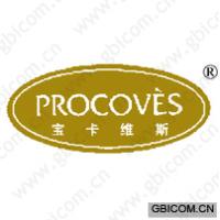 宝卡维斯 PROCOVES