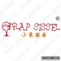 小象西希 FLAP SISSEL