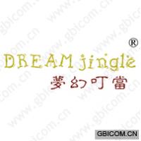 梦幻叮当 DREAM JINGLE