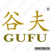 谷夫