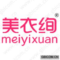 美衣绚