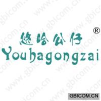悠哈公仔