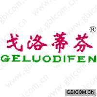 戈洛蒂芬