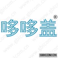 哆哆盖