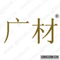 广材