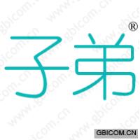子弟
