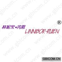 林妮宝芮恩;LINNBOR RUIEN