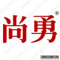 尚勇