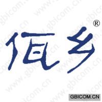 佤乡