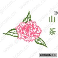 山茶